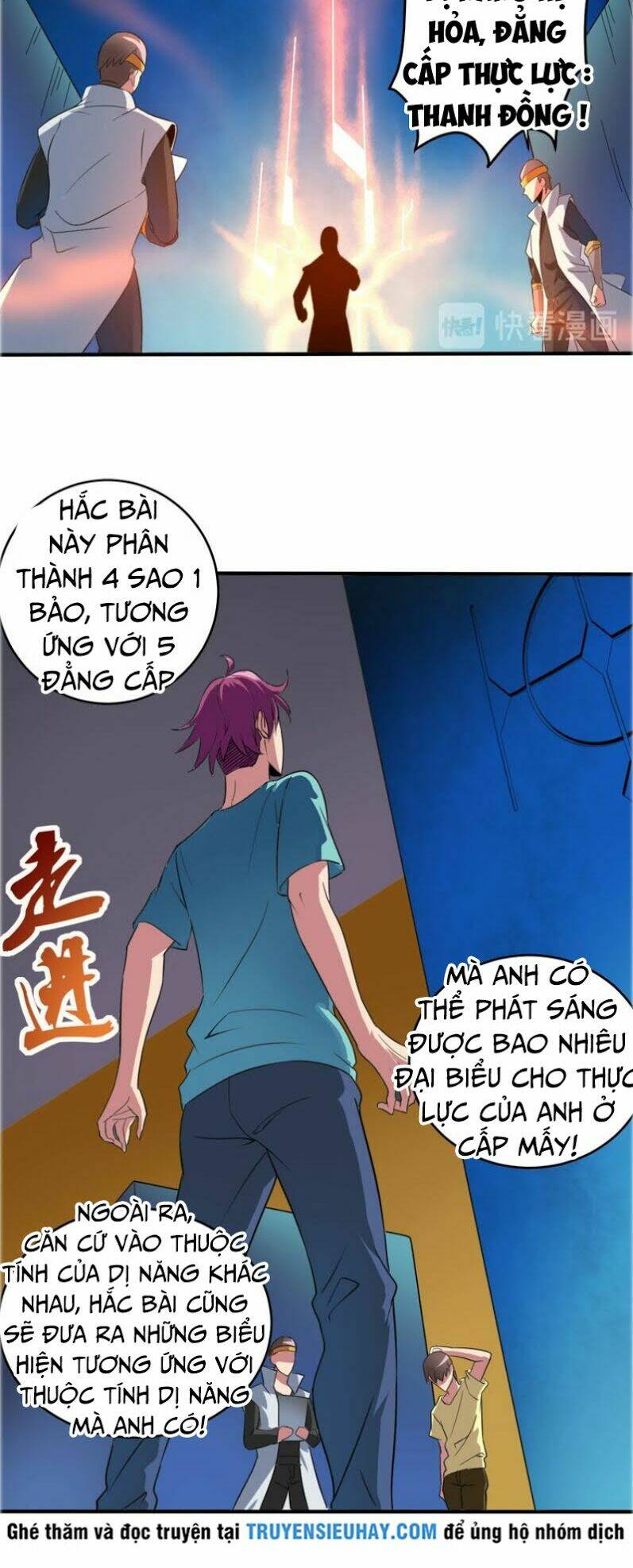 Trảm Linh Sứ - Chapter 6 - Page 27