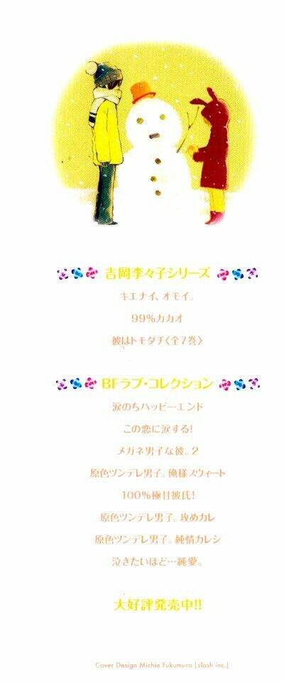 Shiro no eden Chapter 2 - Trang 43