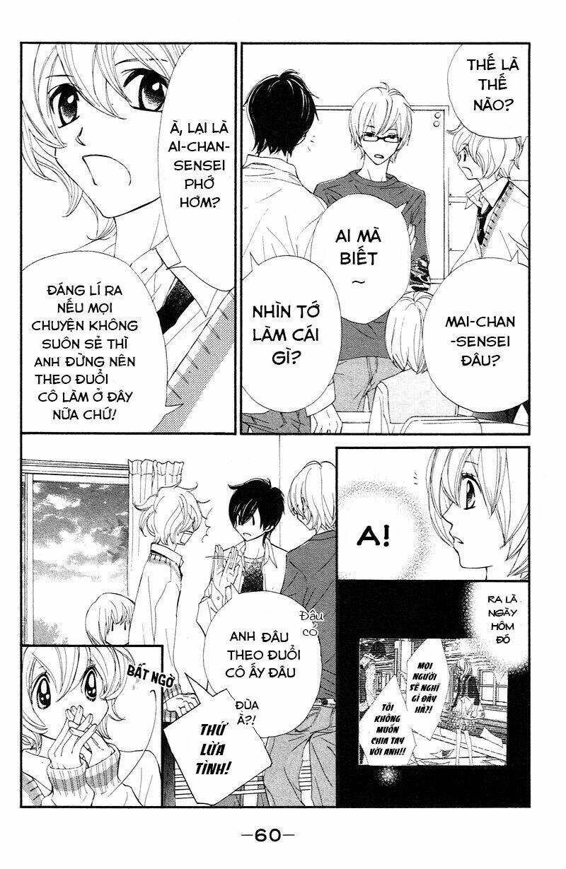 Shiro no eden Chapter 2 - Trang 5