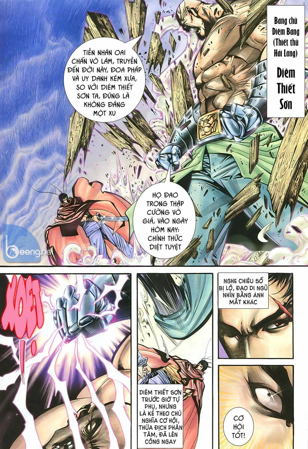 Đao Kiếm Tiếu Cuồng Sa - Chapter 1 - Page 12