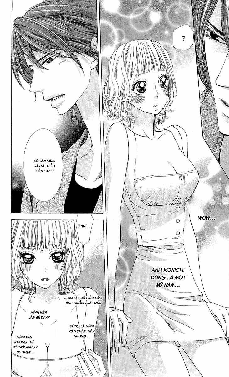 Cosplay Deka - Chapter 3.2 - Page 17