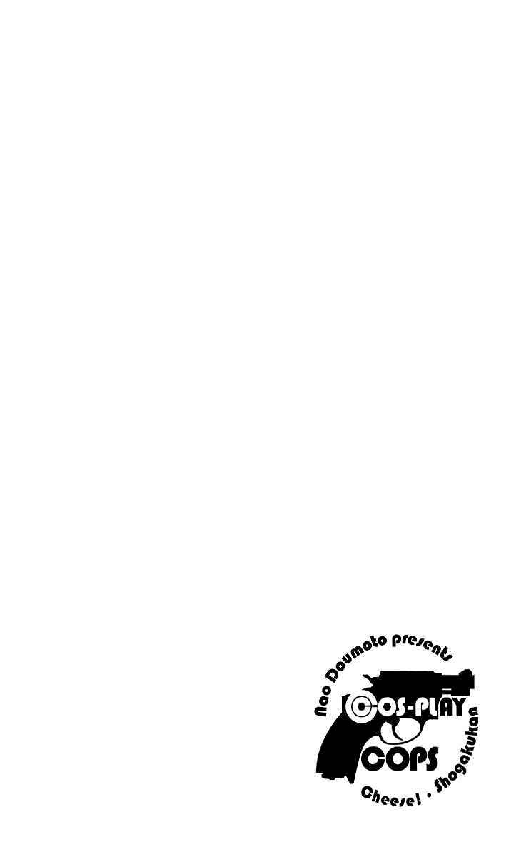 Cosplay Deka - Chapter 3.2 - Page 21