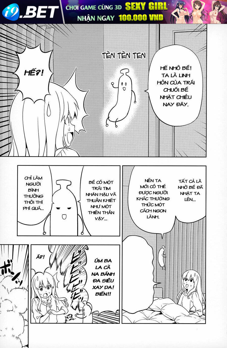 Aho Girl - Chapter 130.1 - Page 3