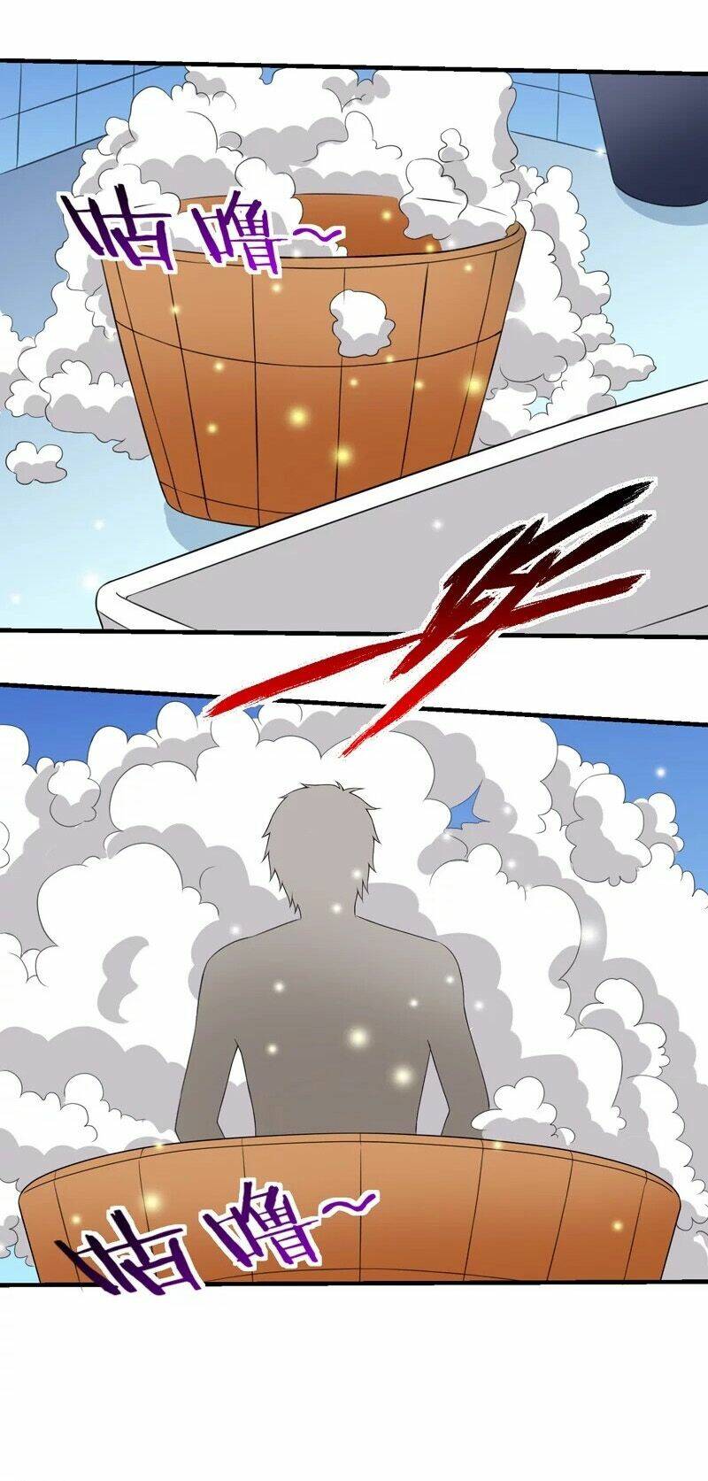 Trùng Sinh Chi Đô Thị Cuồng Tiên - Chapter 60 - Page 17