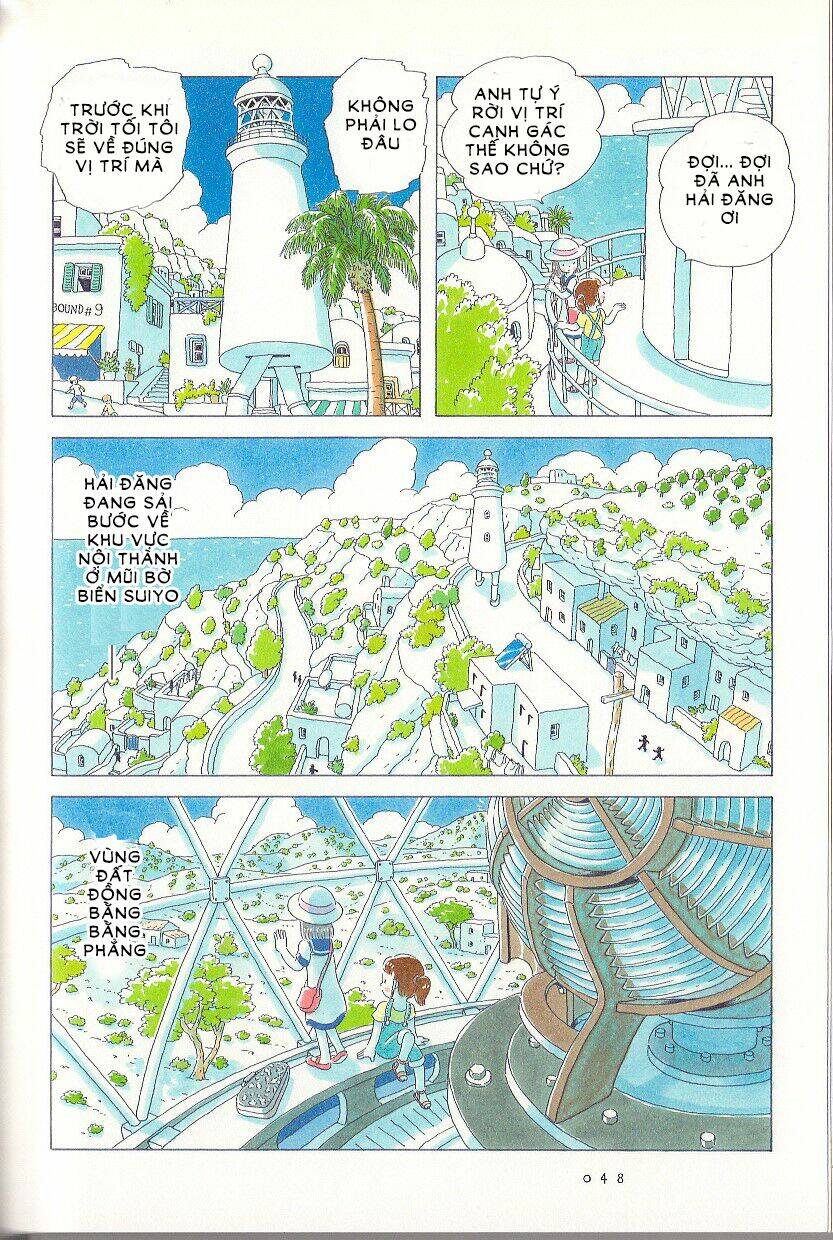 Soda Water Of August - Chapter 4 - Page 5