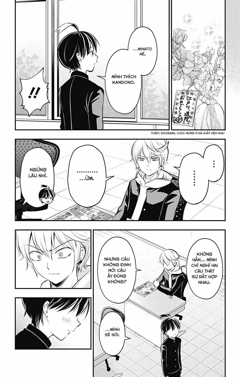 High Risk Mission Therapy - Chapter 60 - Page 14