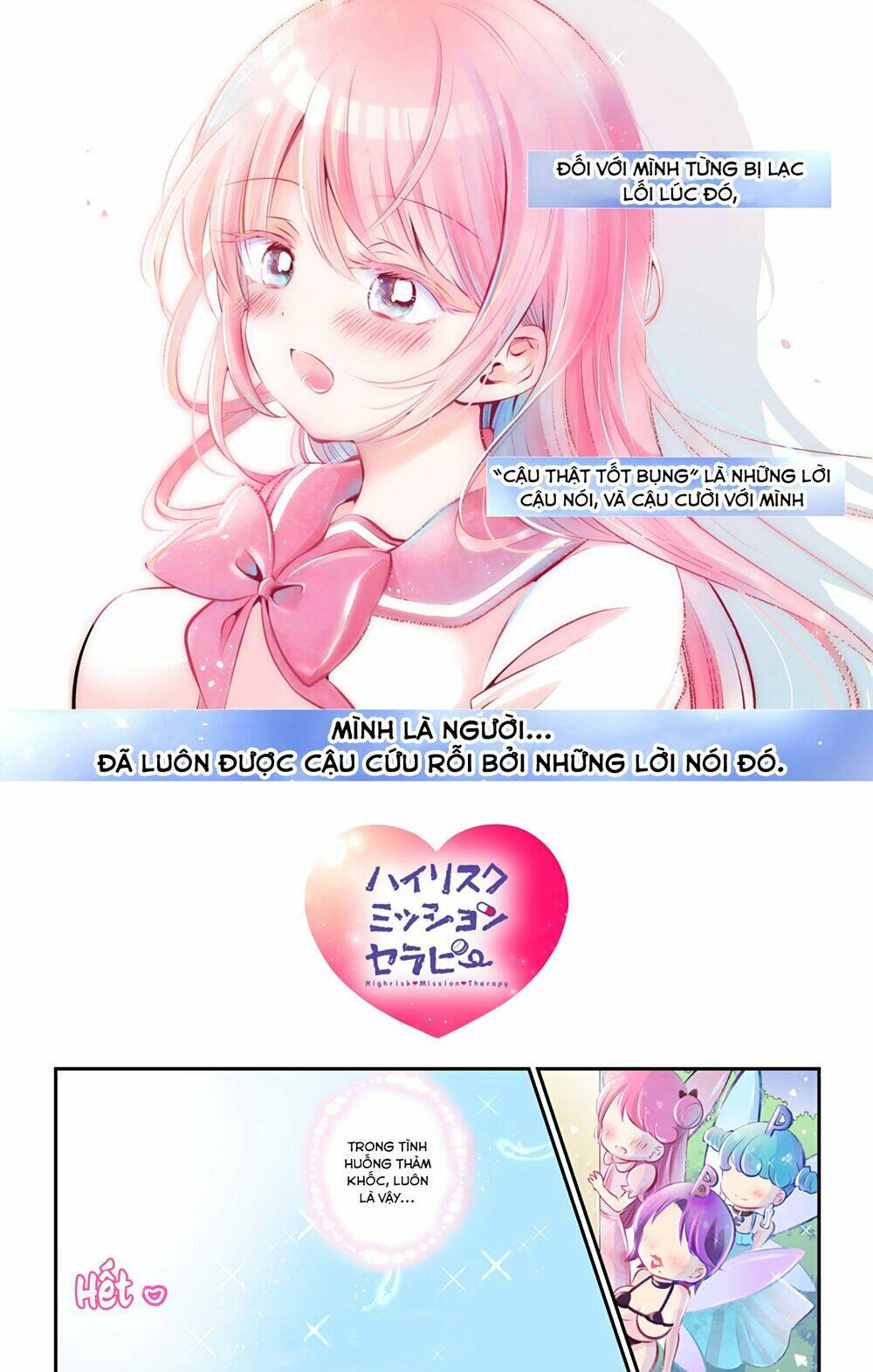 High Risk Mission Therapy - Chapter 60 - Page 27