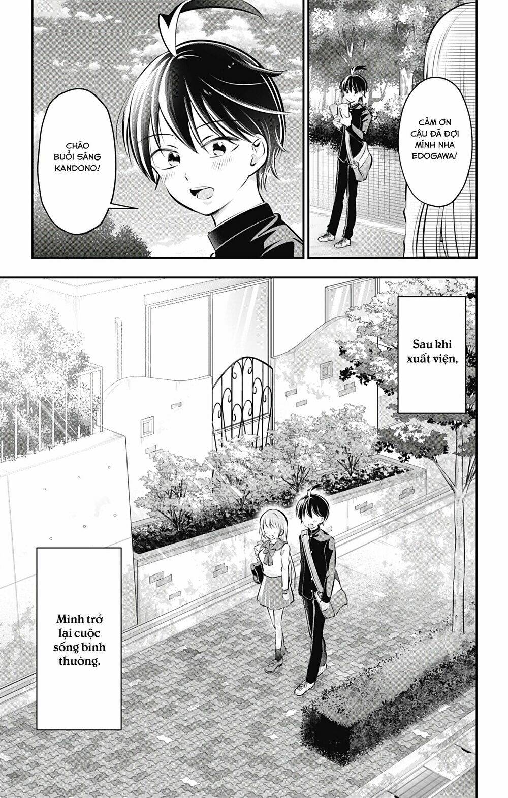 High Risk Mission Therapy - Chapter 60 - Page 3