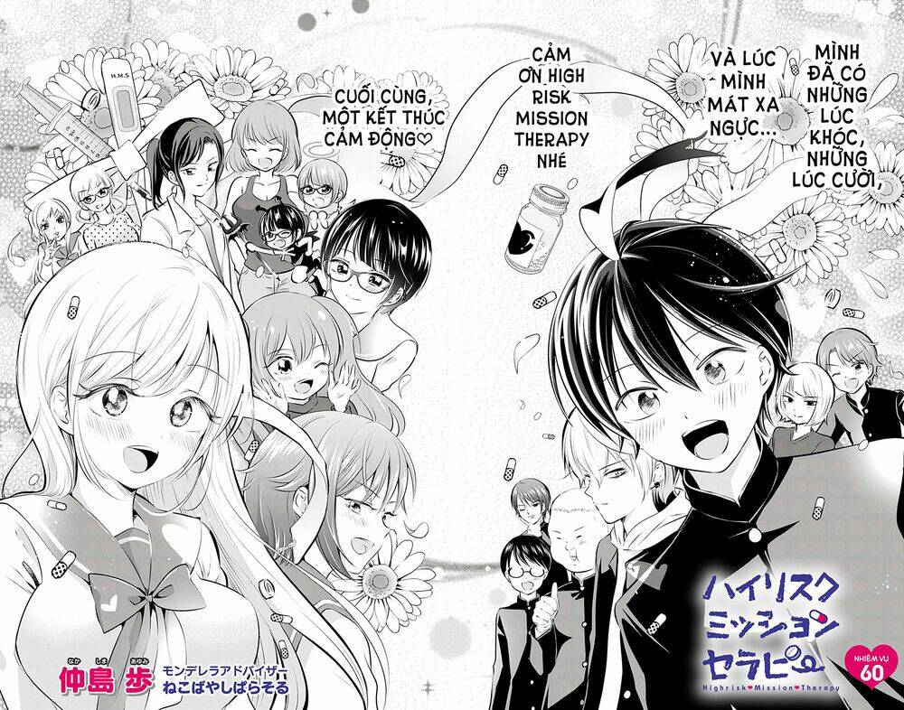 High Risk Mission Therapy - Chapter 60 - Page 4