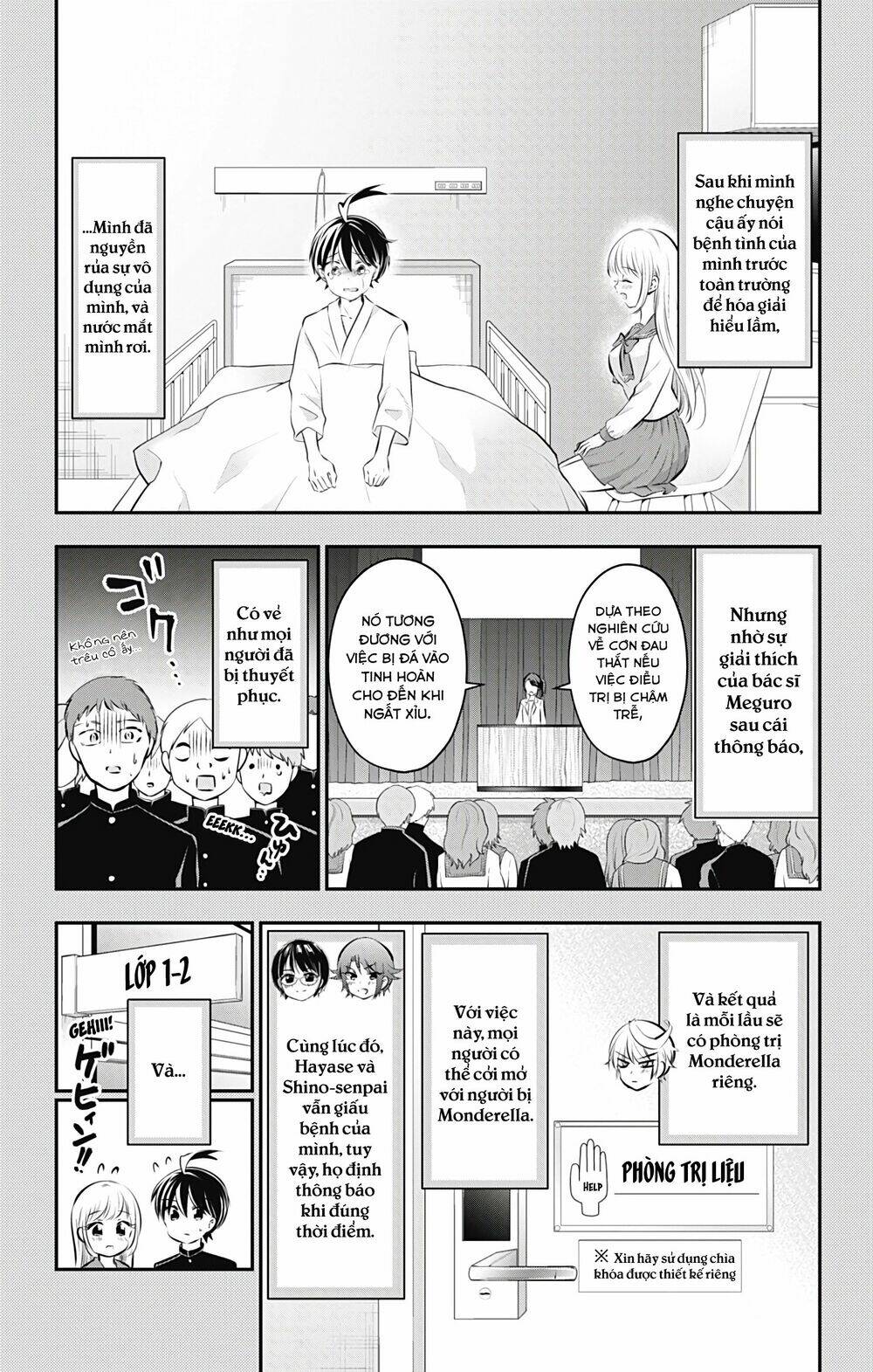 High Risk Mission Therapy - Chapter 60 - Page 6