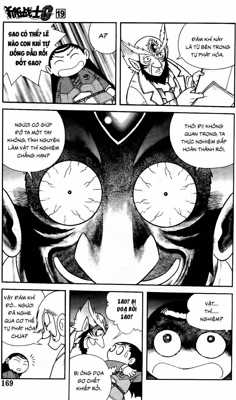 Hiệp Sĩ Giấy G - Chapter 105.1 - Page 12