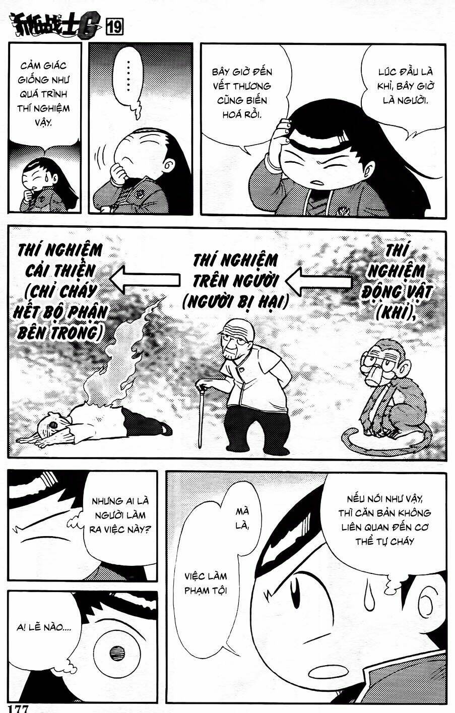 Hiệp Sĩ Giấy G - Chapter 105.1 - Page 20