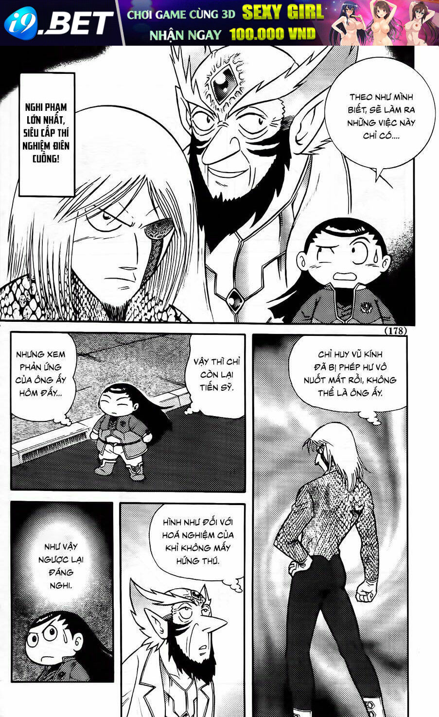 Hiệp Sĩ Giấy G - Chapter 105.1 - Page 21