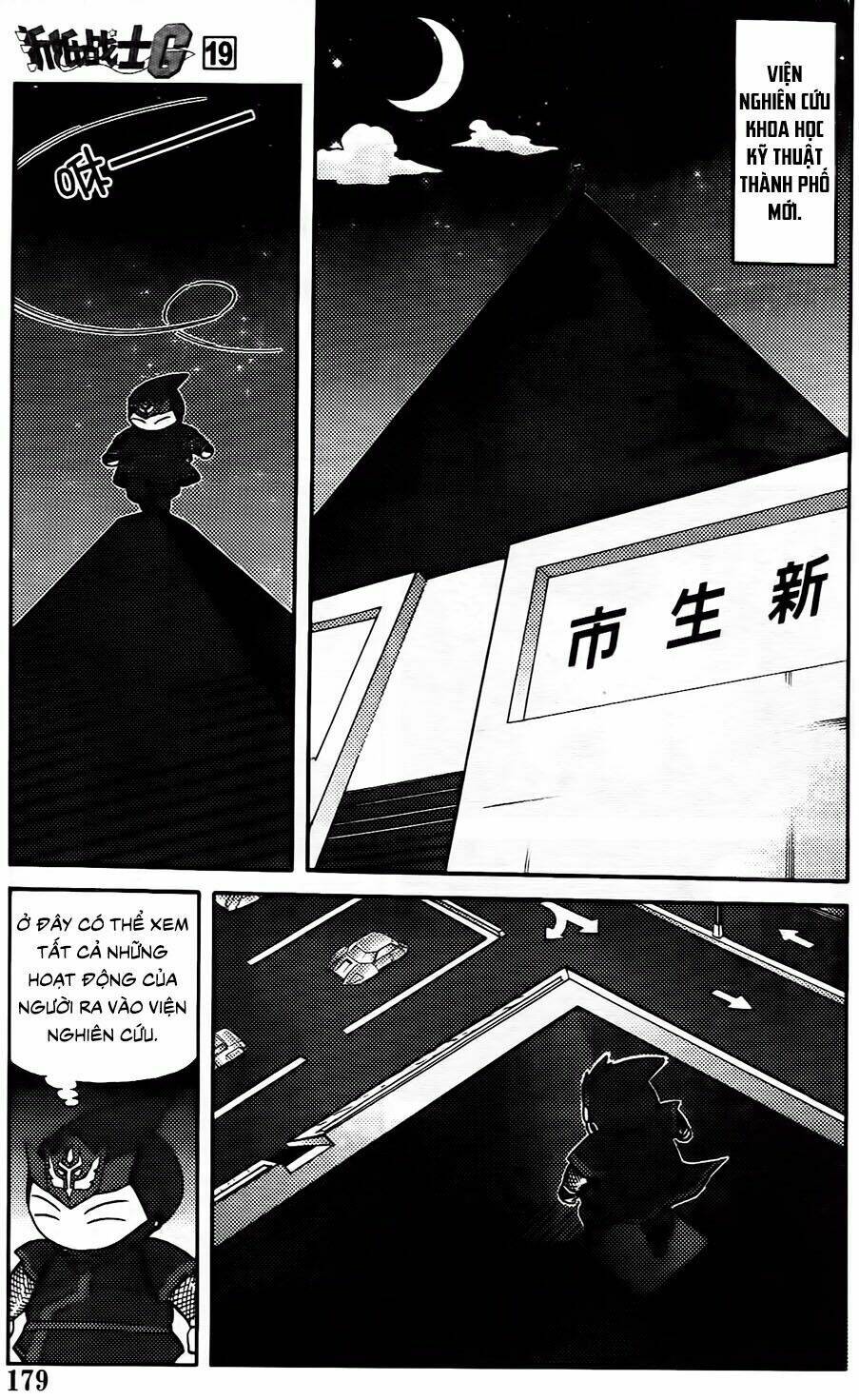 Hiệp Sĩ Giấy G - Chapter 105.1 - Page 22