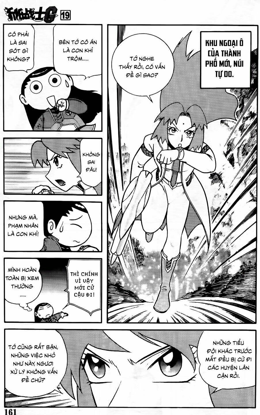 Hiệp Sĩ Giấy G - Chapter 105.1 - Page 4