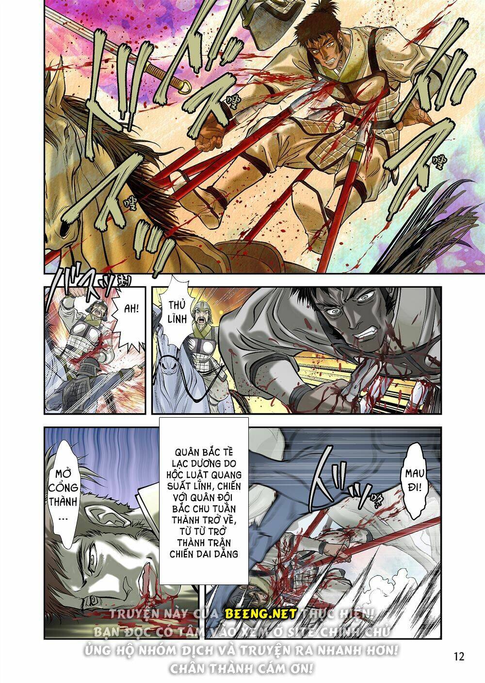 Lan Lăng Vương - Chapter 2 - Page 12