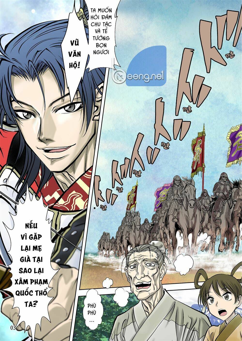 Lan Lăng Vương - Chapter 2 - Page 3