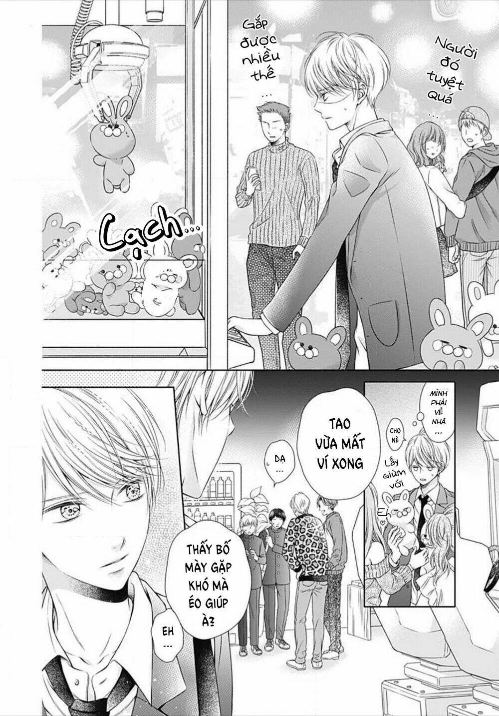 Hello, Innocent! - Chapter 1.1 - Page 22