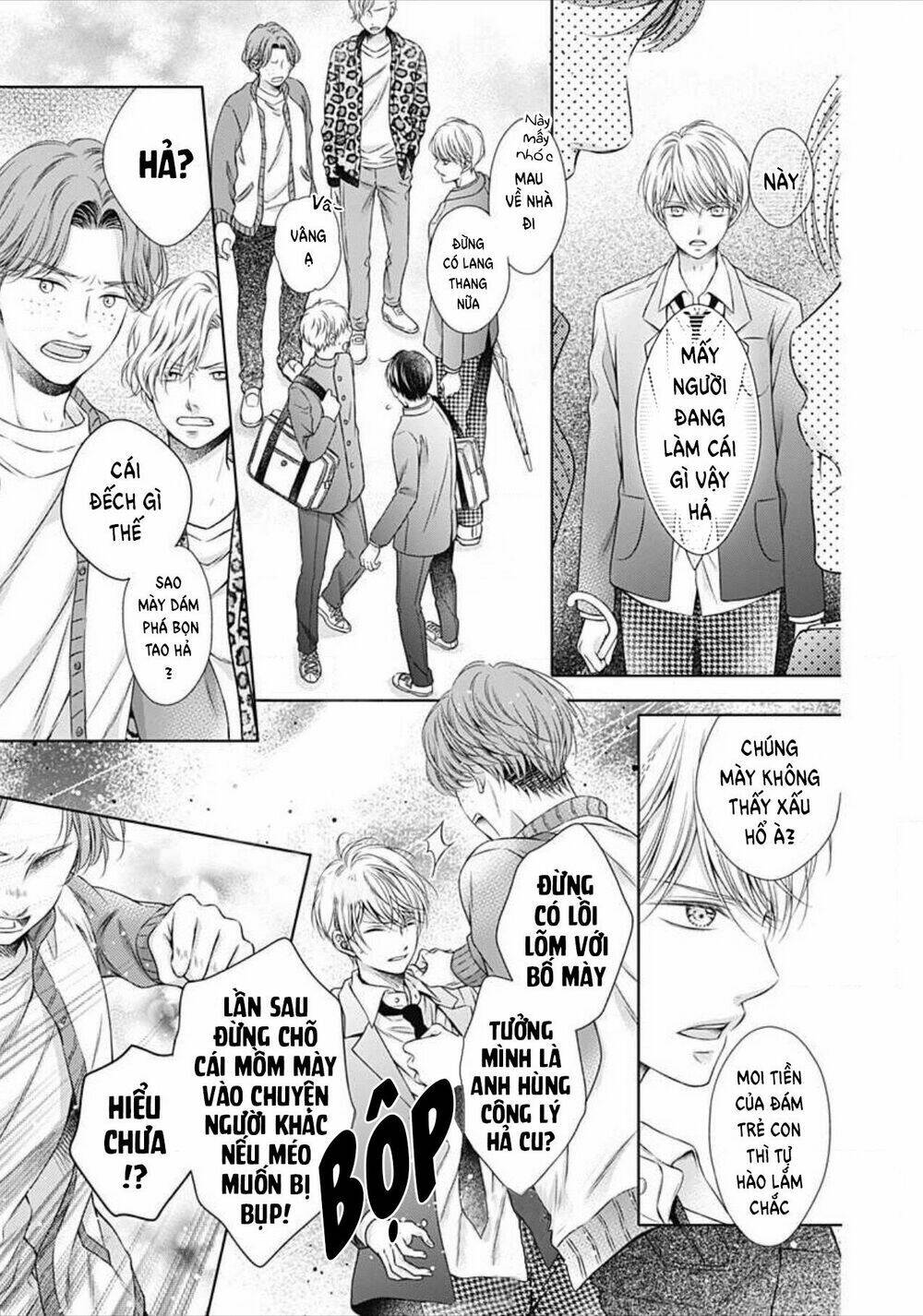 Hello, Innocent! - Chapter 1.1 - Page 23