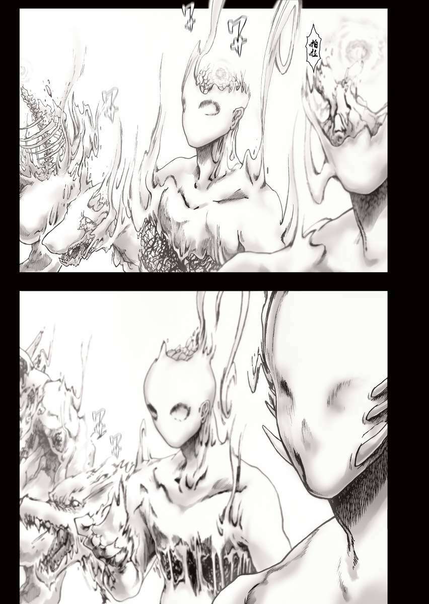 Anh Hùng OnePunch vs God - Chapter 10 - Page 9