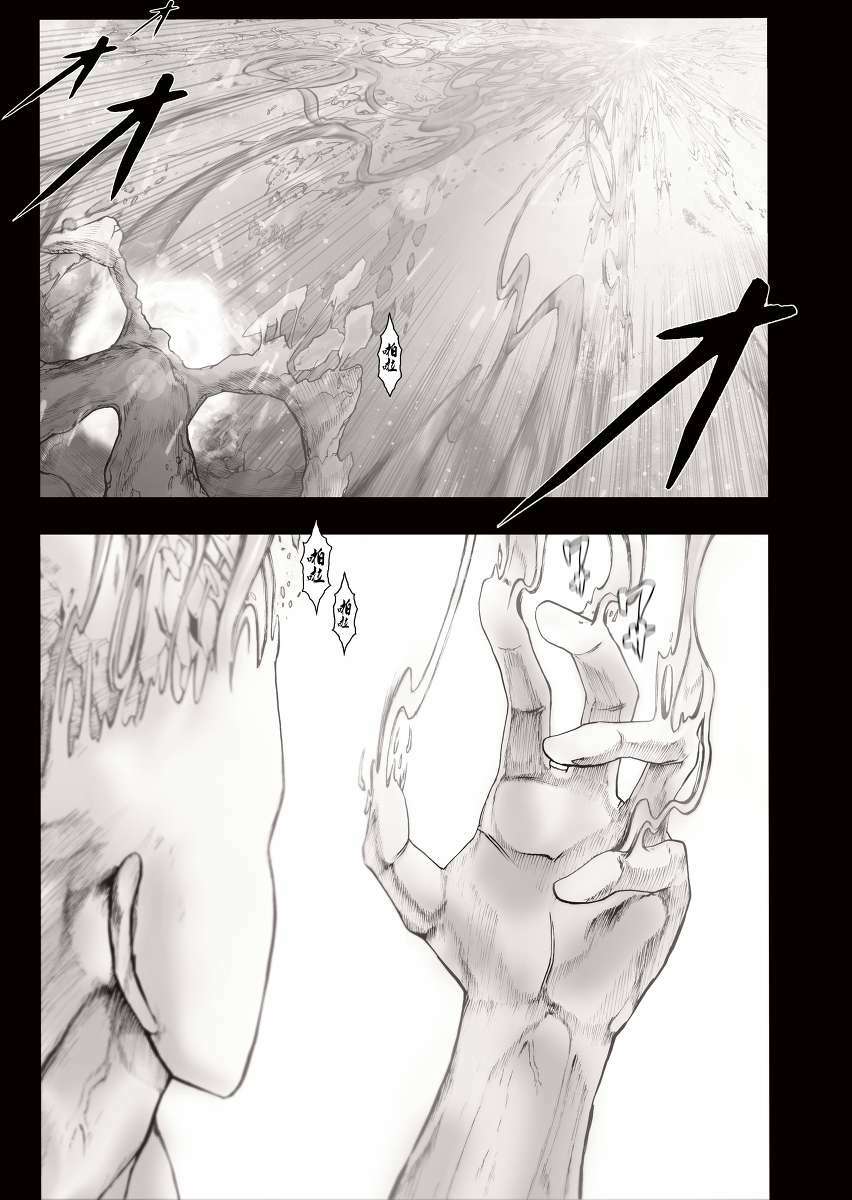 Anh Hùng OnePunch vs God - Chapter 10 - Page 8