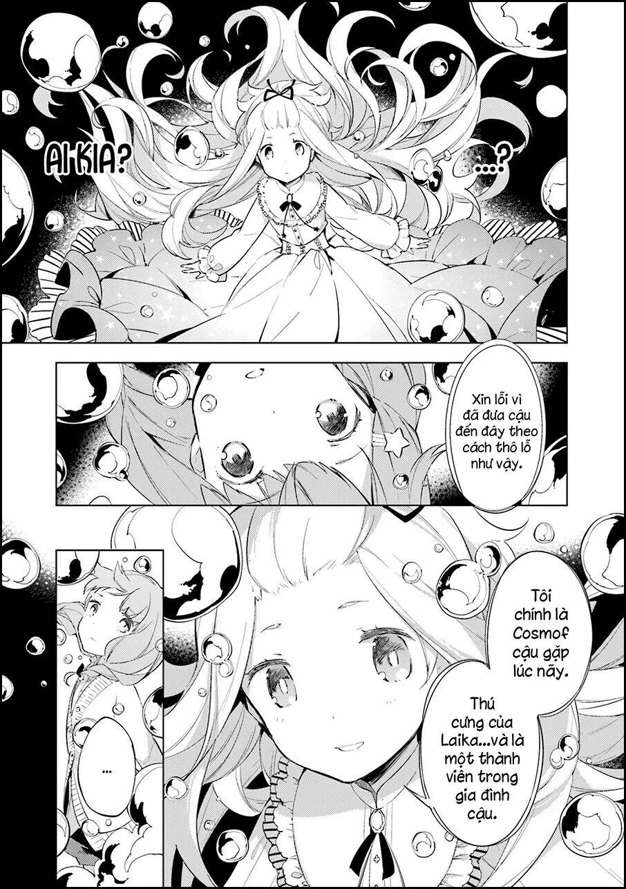 Cosmo Familia - Chapter 3 - Page 4