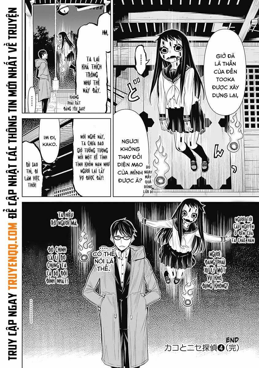 Kako To Nise Tantei - Chapter 37 - Page 16