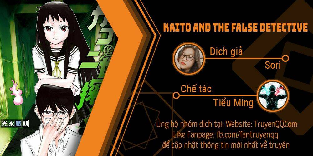 Kako To Nise Tantei - Chapter 37 - Page 17