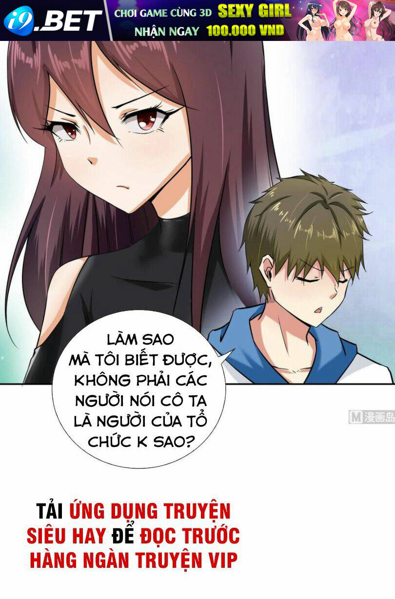 Hắn Là Long Ngạo Thiên Chapter 105 - Trang 1