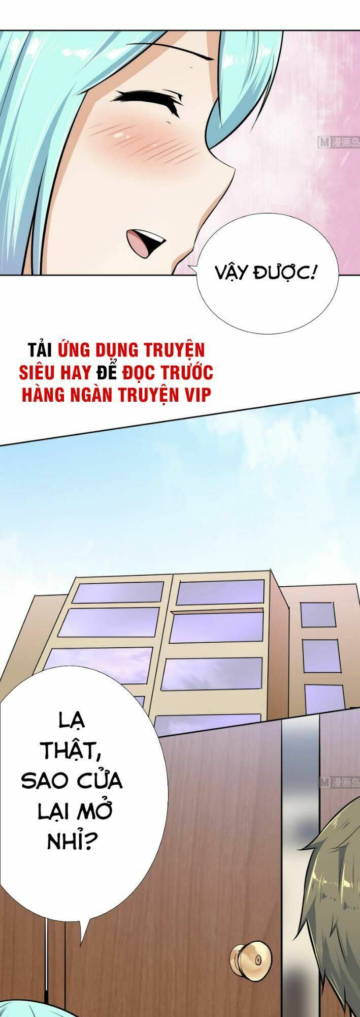 Hắn Là Long Ngạo Thiên Chapter 108 - Trang 12