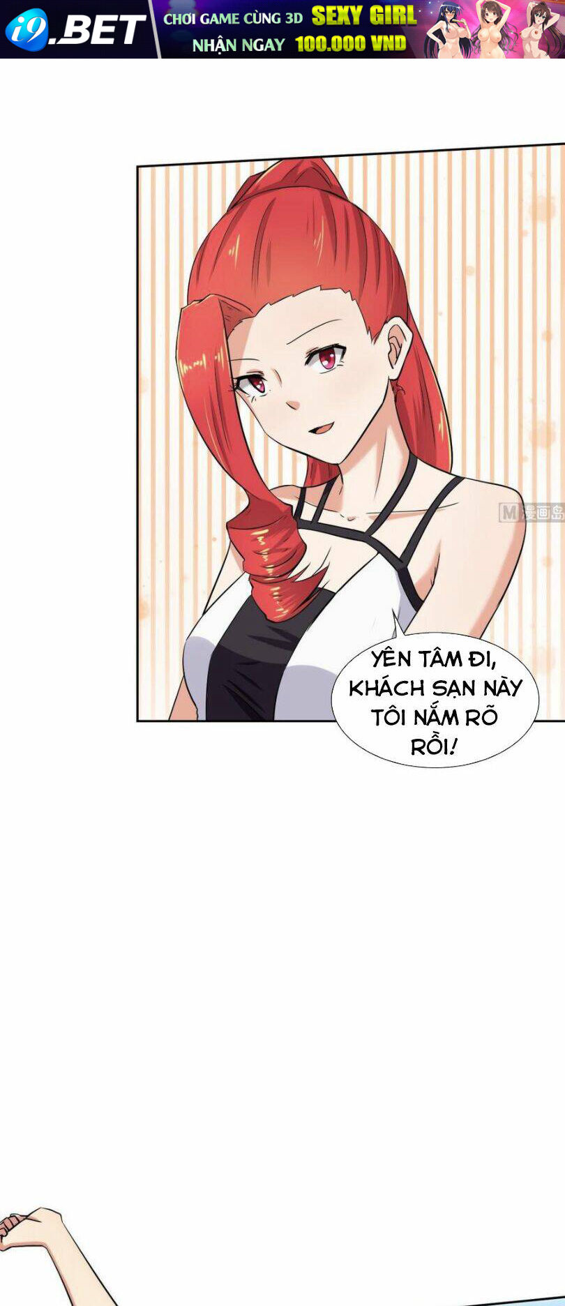 Hắn Là Long Ngạo Thiên Chapter 108 - Trang 4