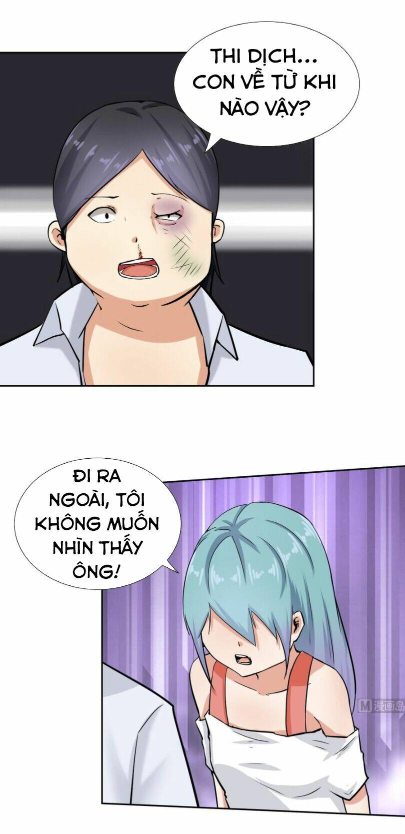 Hắn Là Long Ngạo Thiên Chapter 109 - Trang 10