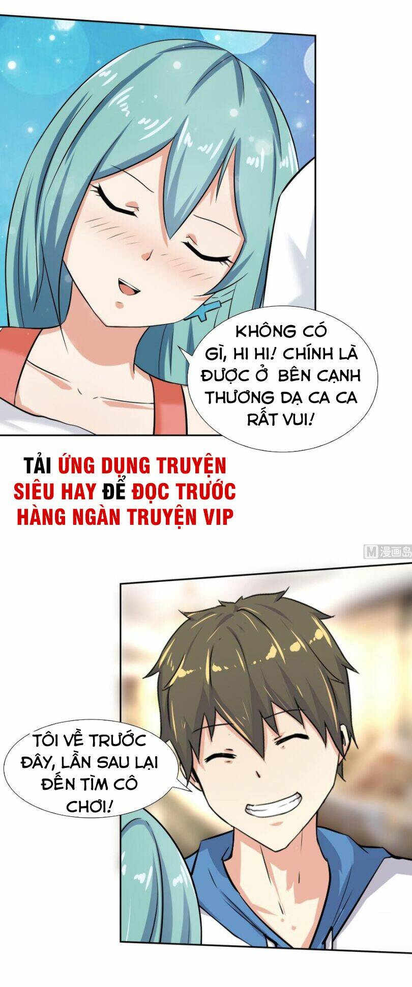 Hắn Là Long Ngạo Thiên Chapter 110 - Trang 6