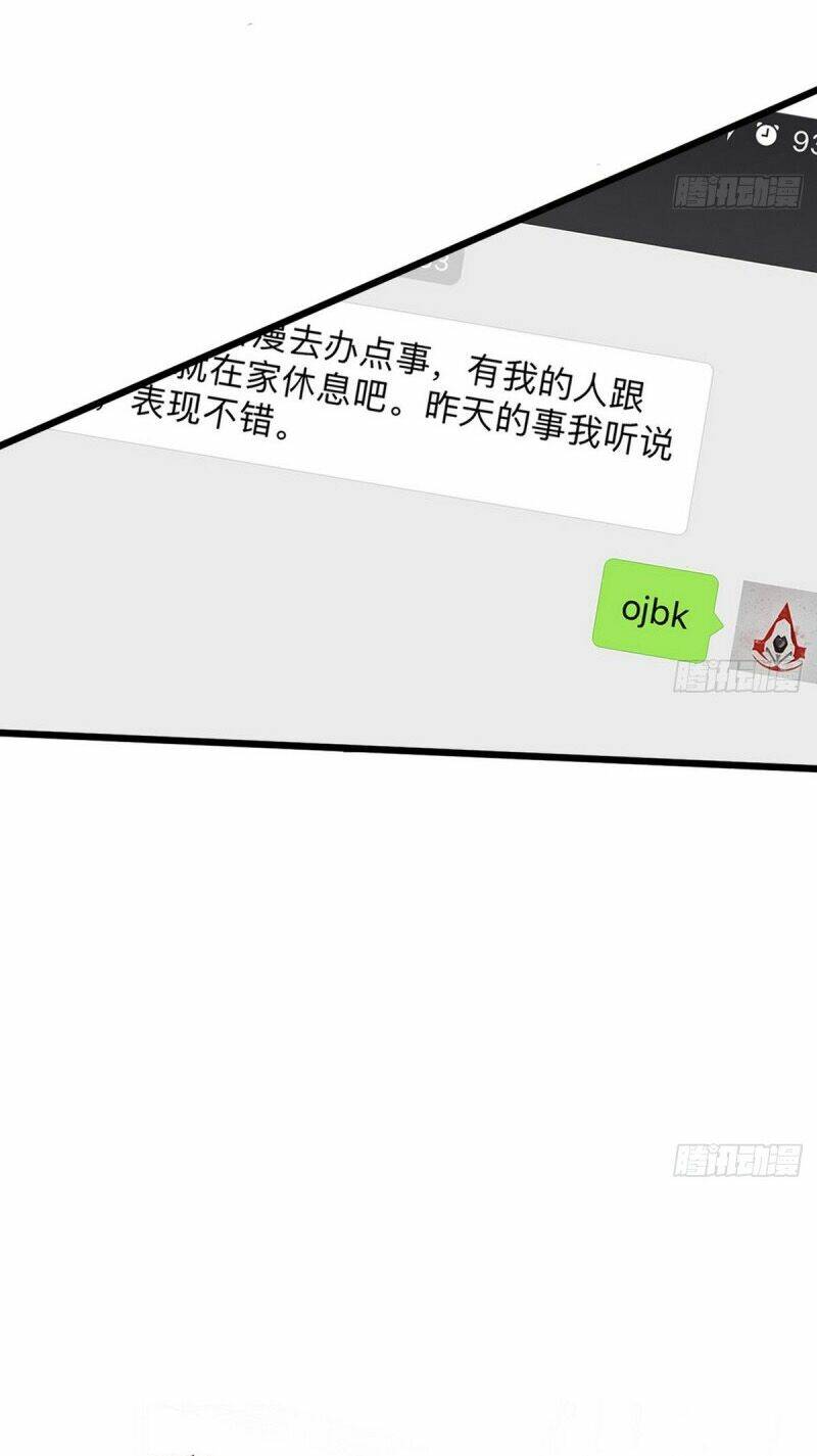 Hắn Là Long Ngạo Thiên Chapter 18 - Trang 5