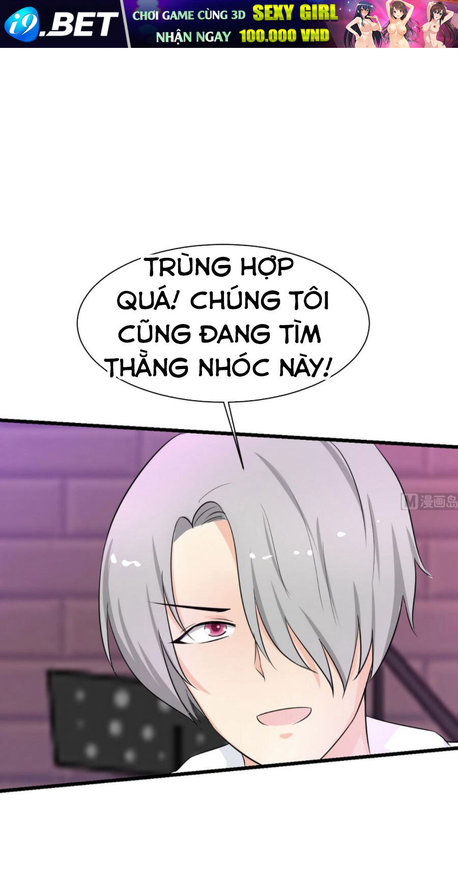 Hắn Là Long Ngạo Thiên Chapter 40 - Trang 6
