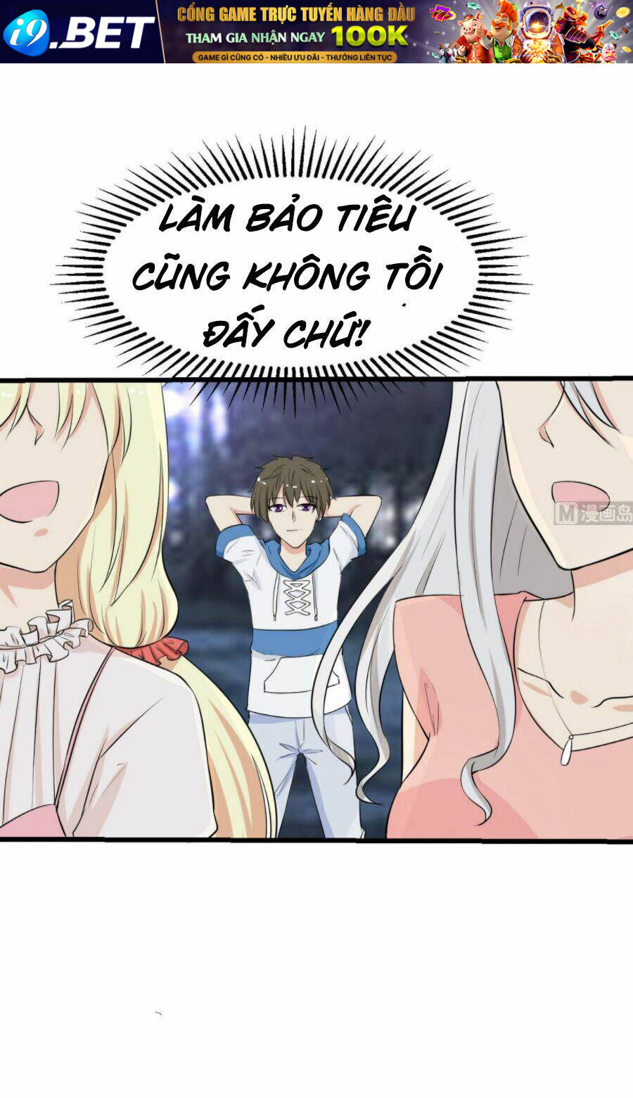 Hắn Là Long Ngạo Thiên Chapter 43 - Trang 17