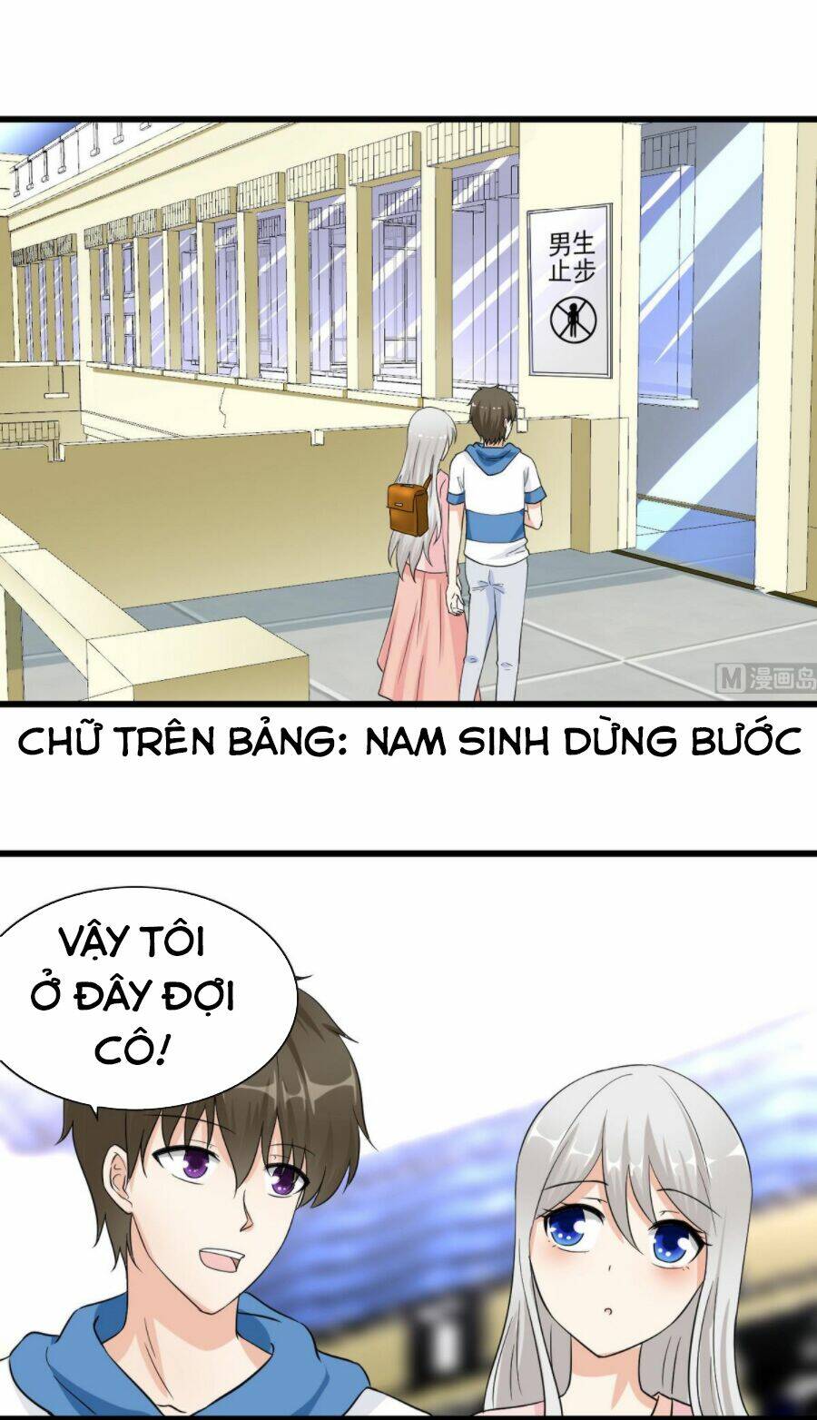 Hắn Là Long Ngạo Thiên Chapter 52 - Trang 7