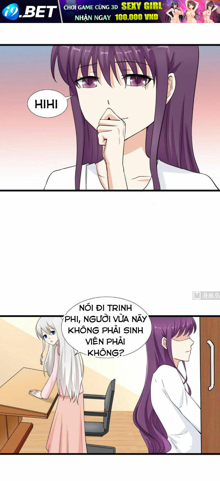 Hắn Là Long Ngạo Thiên Chapter 54 - Trang 13