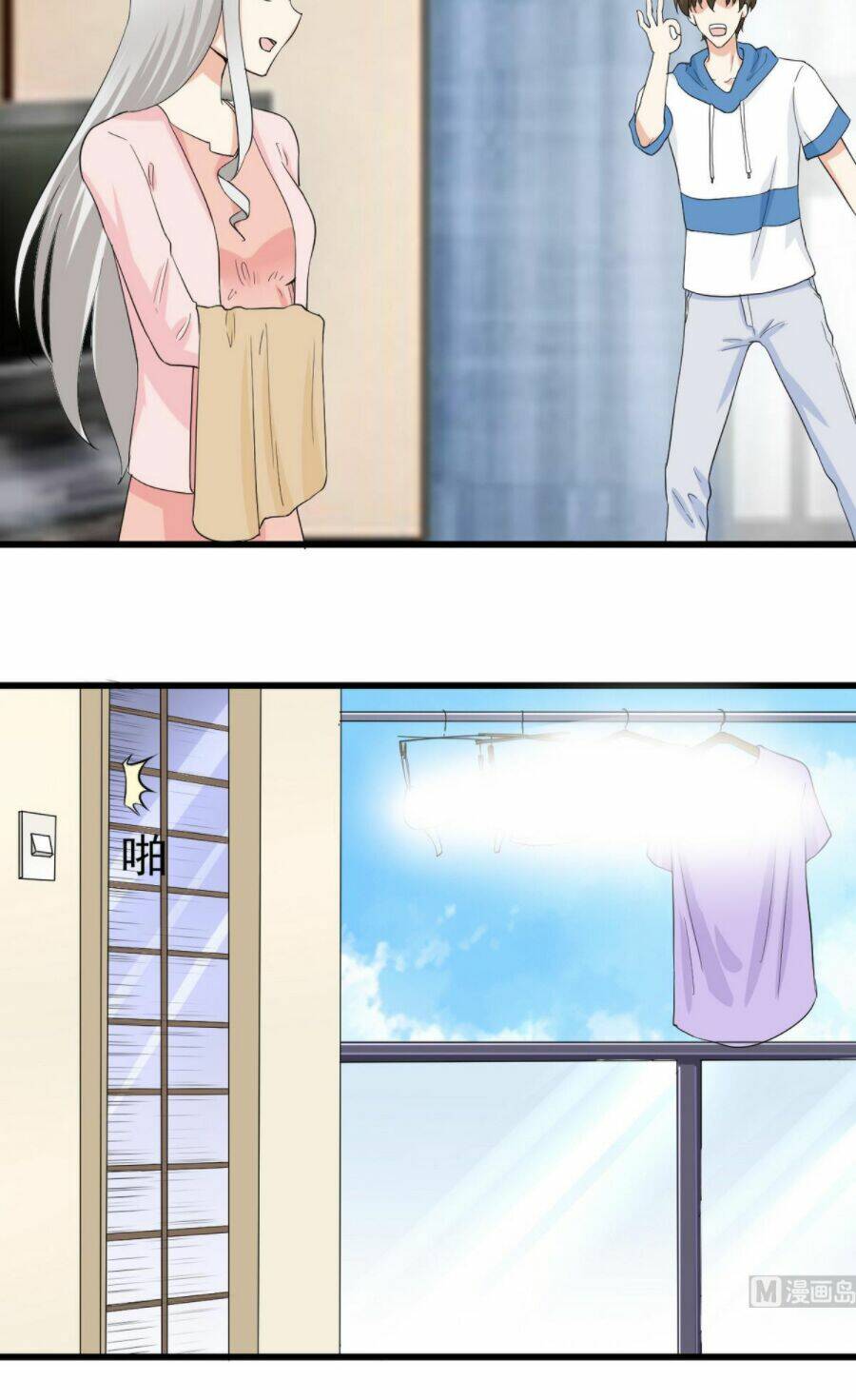 Hắn Là Long Ngạo Thiên Chapter 55 - Trang 3