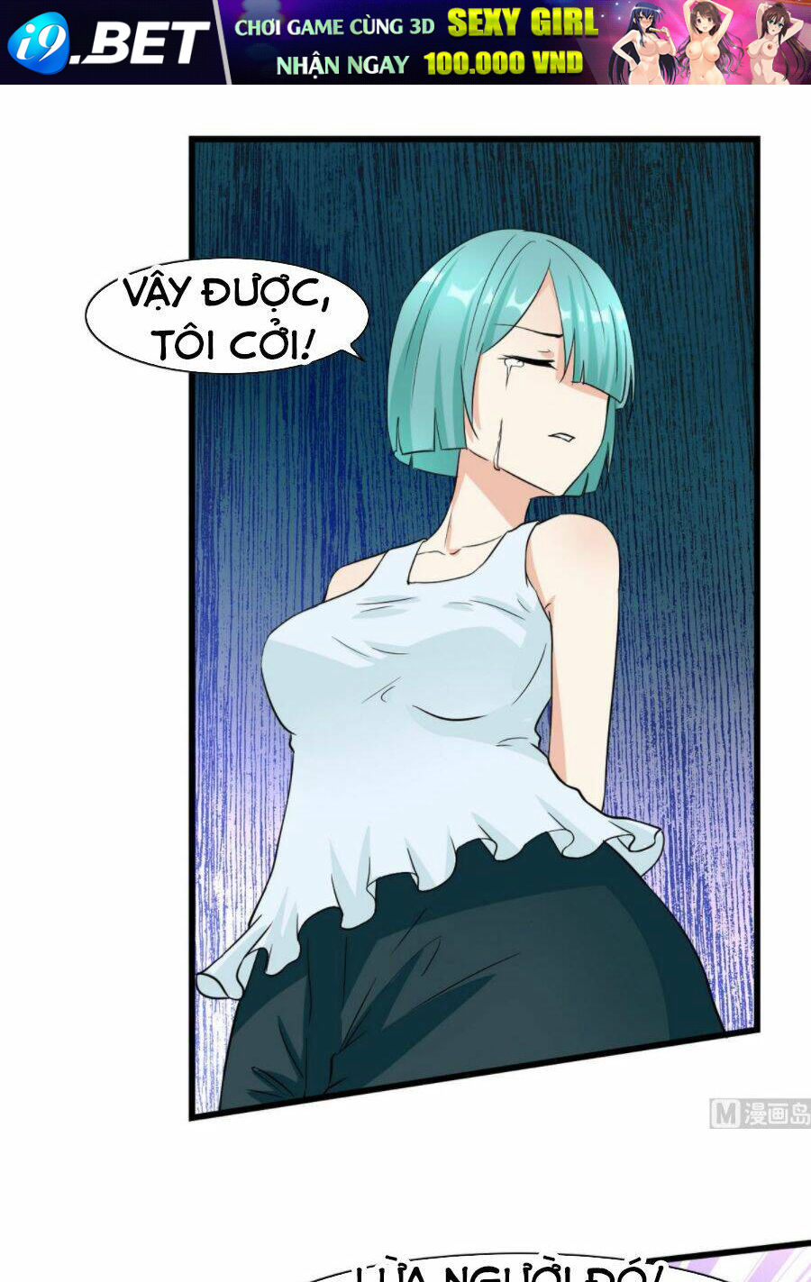 Hắn Là Long Ngạo Thiên Chapter 62 - Trang 13