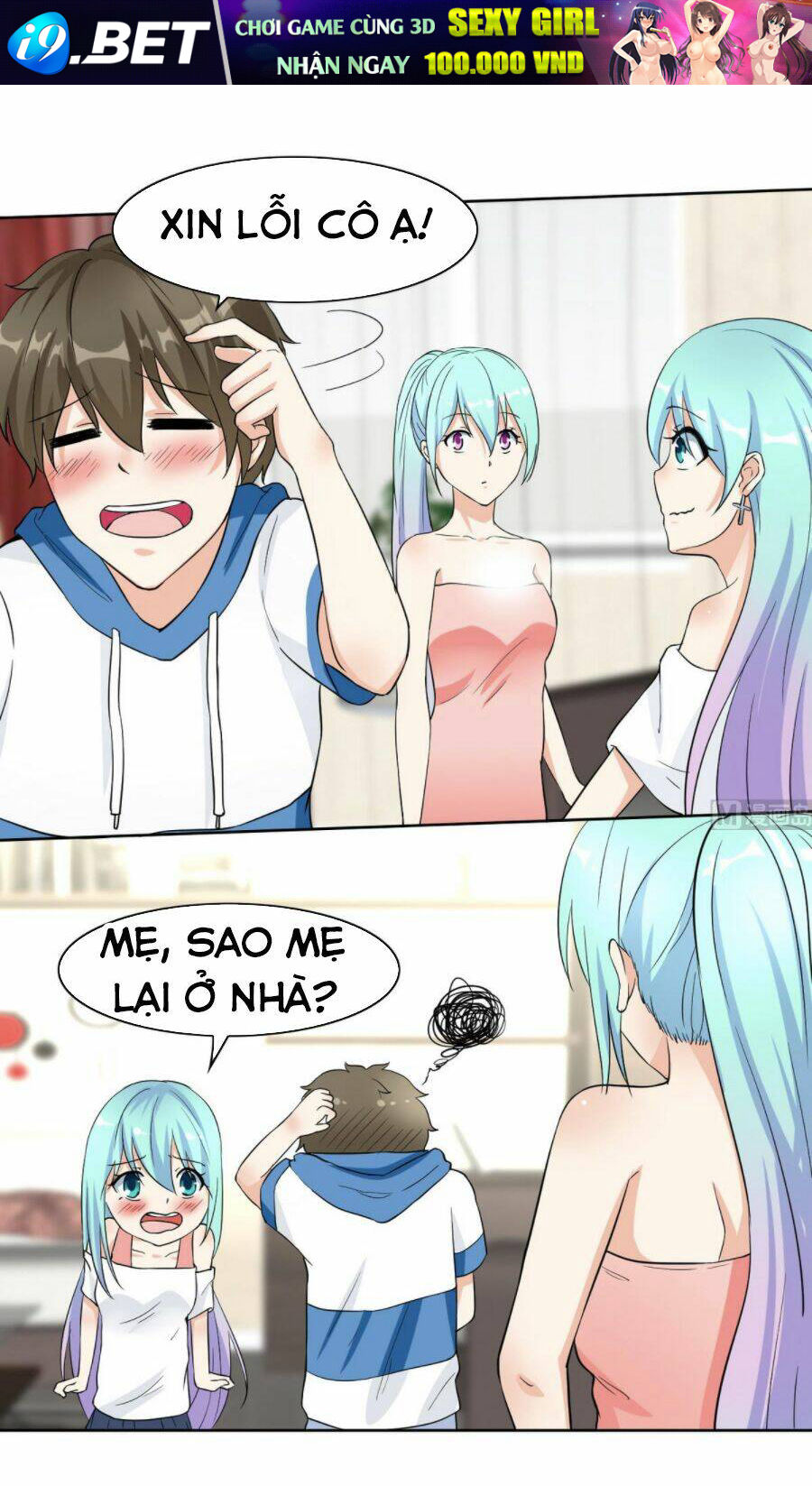 Hắn Là Long Ngạo Thiên Chapter 65 - Trang 7