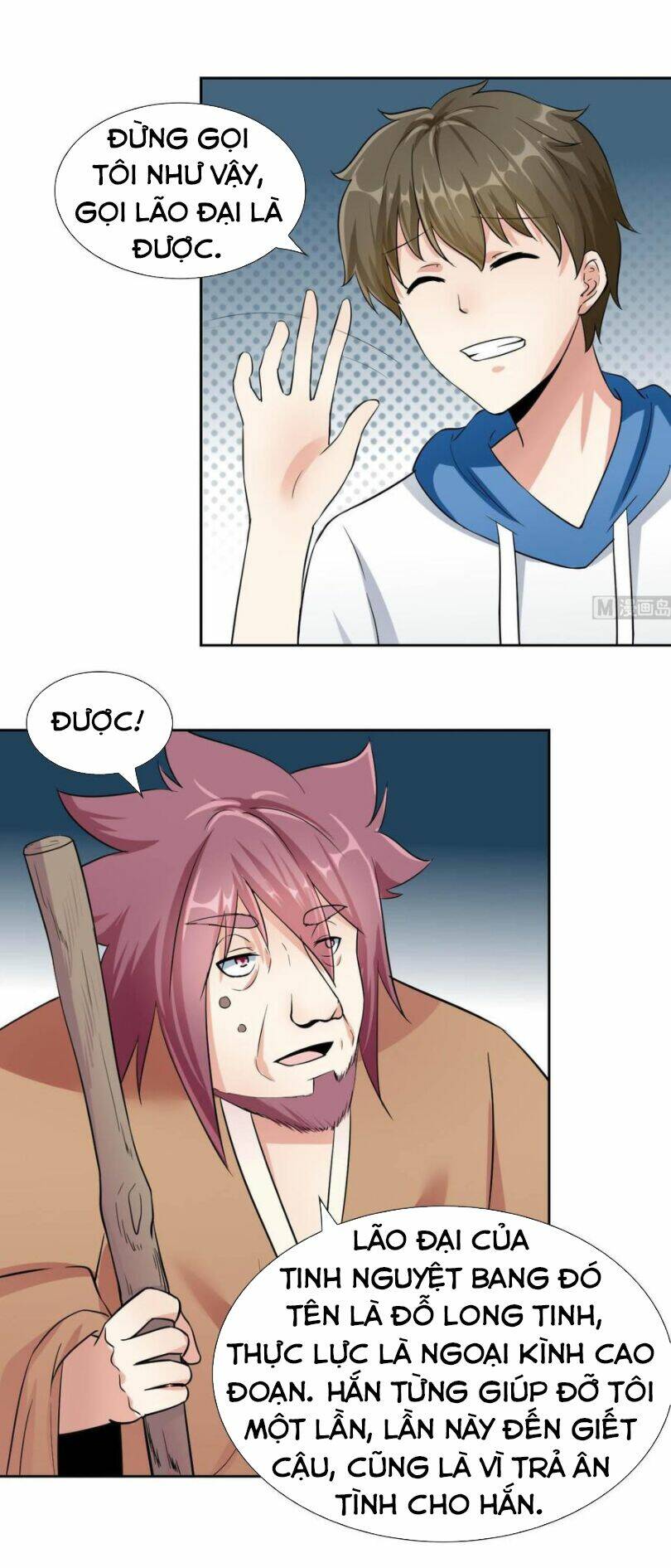 Hắn Là Long Ngạo Thiên Chapter 75 - Trang 6