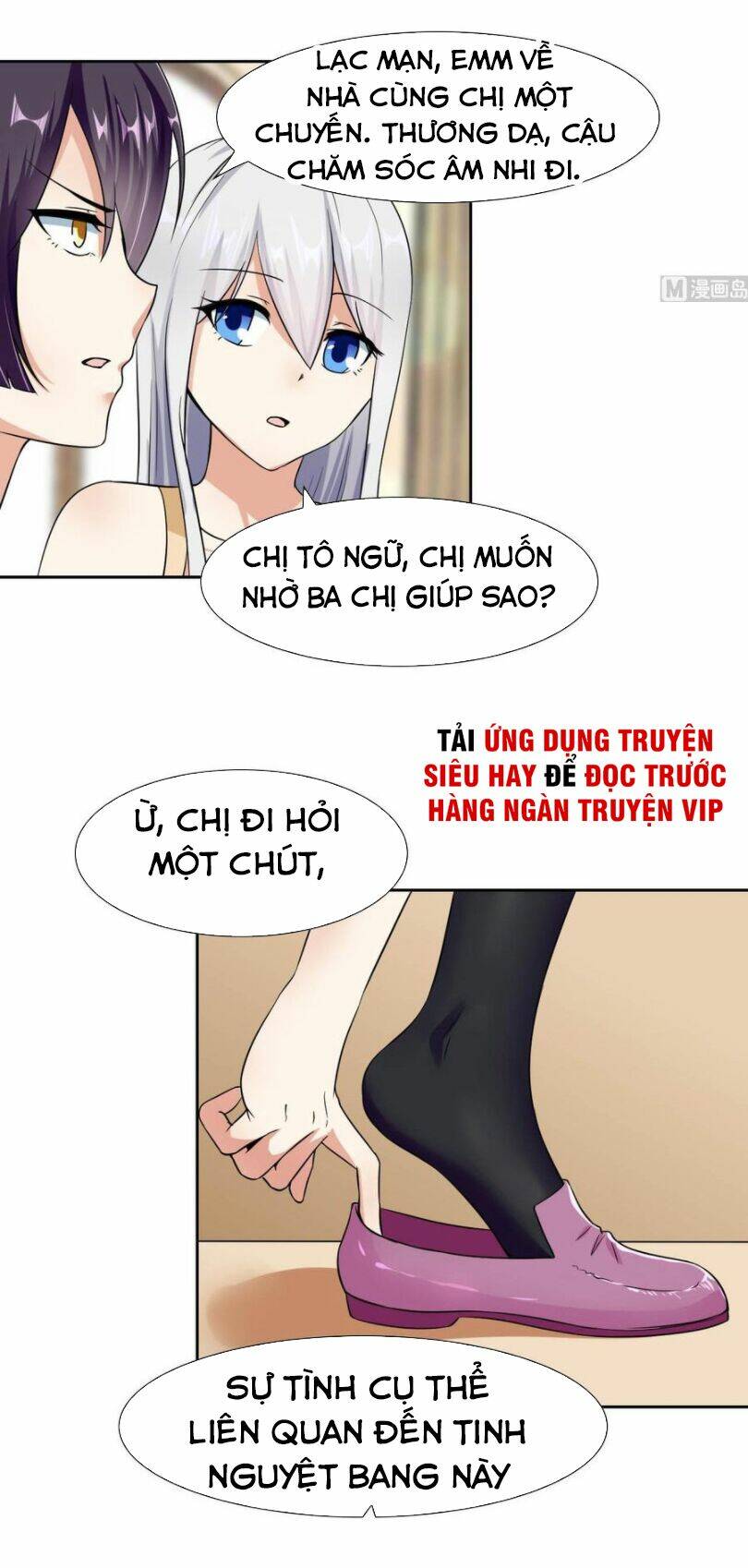 Hắn Là Long Ngạo Thiên Chapter 78 - Trang 5