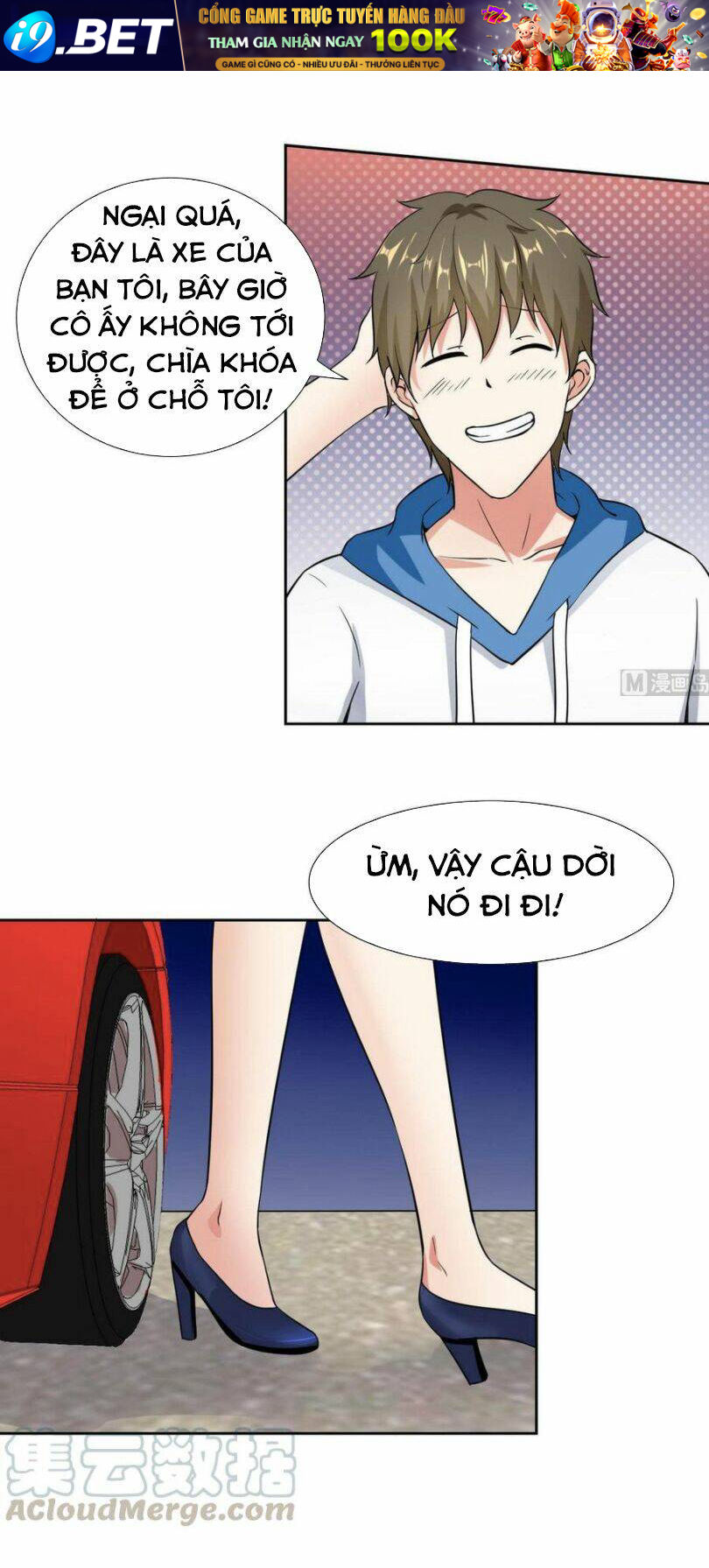 Hắn Là Long Ngạo Thiên Chapter 82 - Trang 11