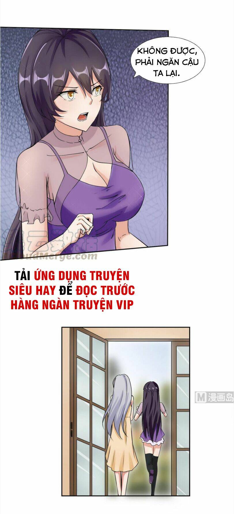 Hắn Là Long Ngạo Thiên Chapter 88 - Trang 1