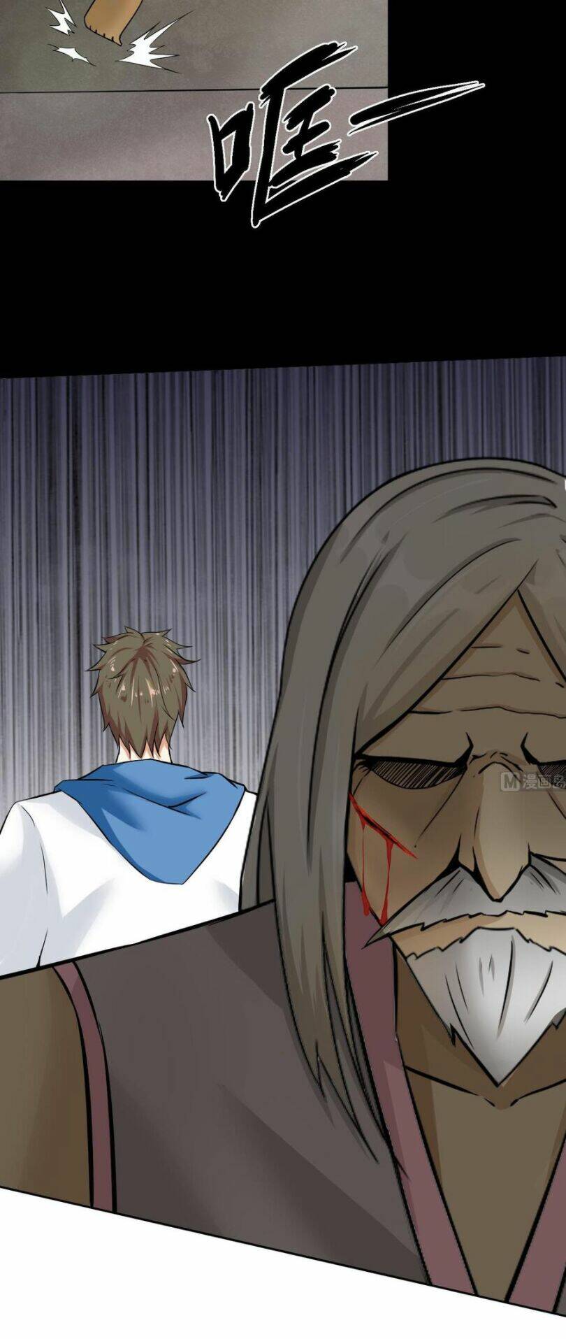 Hắn Là Long Ngạo Thiên Chapter 97 - Trang 5