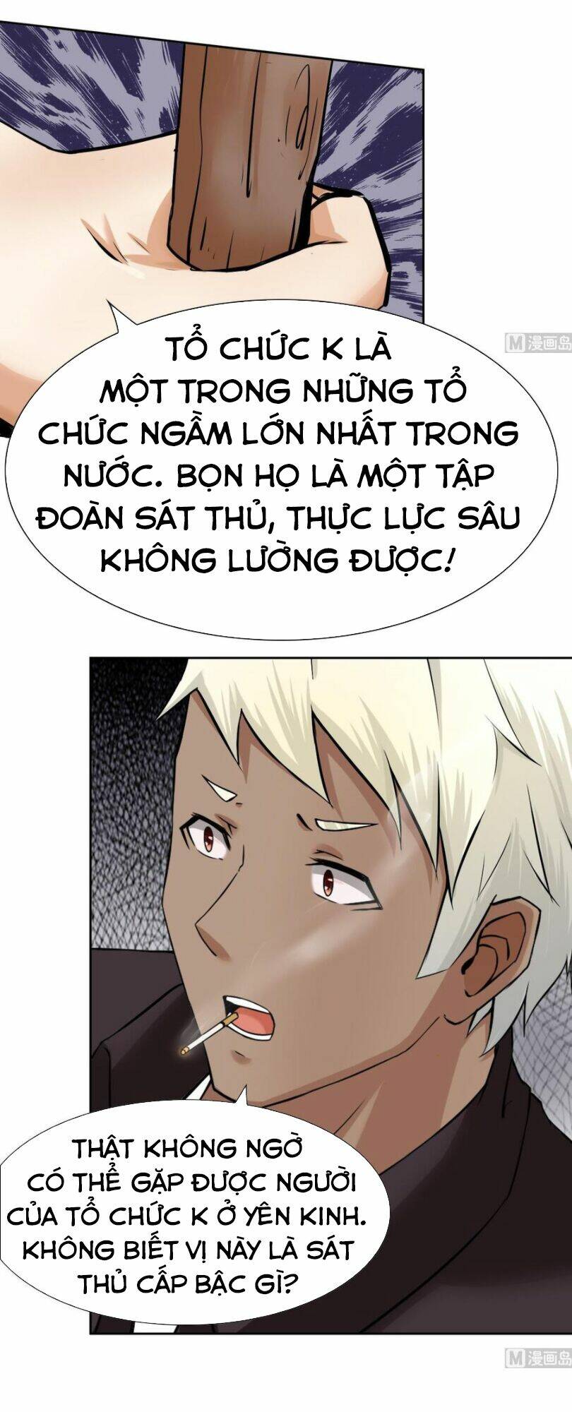 Hắn Là Long Ngạo Thiên Chapter 98 - Trang 11