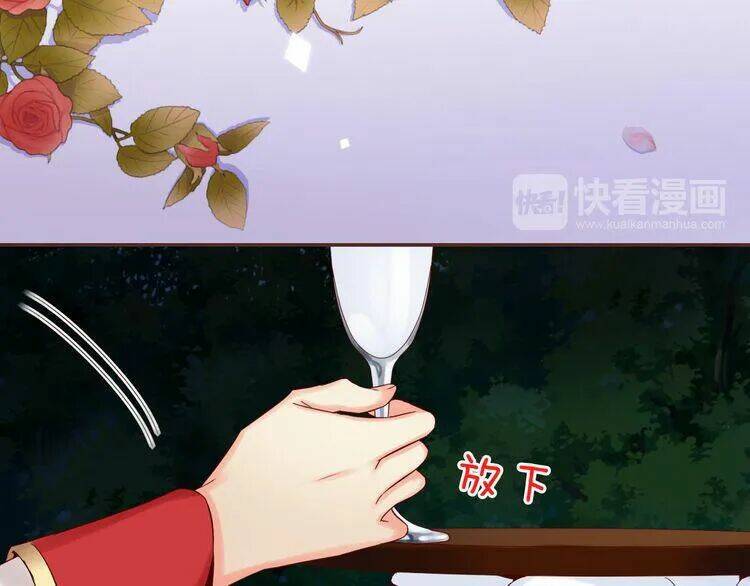 Thực Luyến Kỳ Duyên - Chapter 38 - Page 52