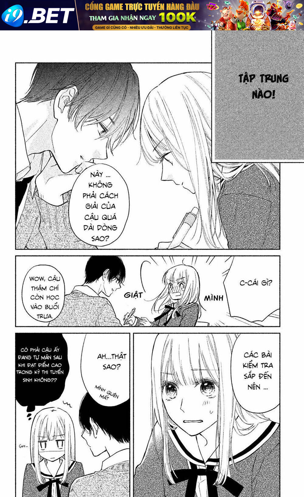 Torokeru Tsumugi-Cha - Chapter 2 - Page 14