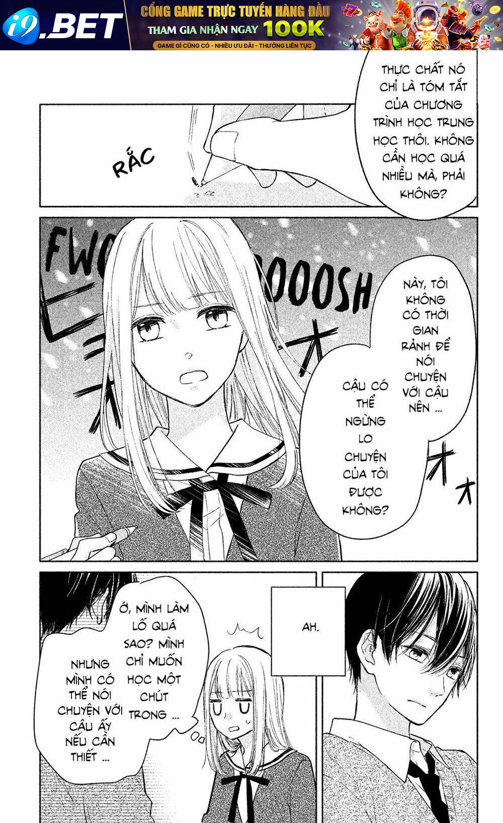 Torokeru Tsumugi-Cha - Chapter 2 - Page 15